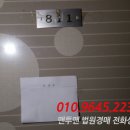 문국프라자 이미지