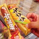 서귀포통큰장어 이미지