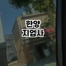 대한지업사 네이버블로그