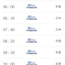 대전고속버스터미널 이미지