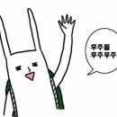 행복한방병원 이미지