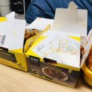 치킨플러스천안목천점