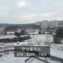 세종초등학교 | 여주역금호어울림베르티스 제로스탑 라벤더컬러 탄성코트 시공후기