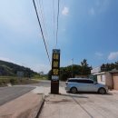 소문난해물탕 이미지