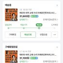 개꾸밈 | 캐리어 바퀴 교체 셀프 후기(아메리칸투어리스트) 꾸밈공간 제품 구매