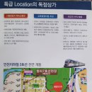 새롬프라자 이미지