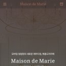 메종드 PC 이미지