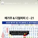 (주)메가피드 이미지