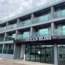 오션블리스 2 이미지