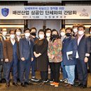동평화시장상인연합회 네이버블로그