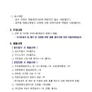 서울교통공사 신내차량사업소