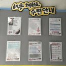 한양대 우리 태권도장 네이버블로그