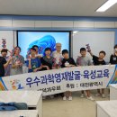 산서초등학교 이미지