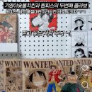 기영이숯불두마리치킨 - 무안군 남악5로48번길 25 | 기영이숯불두마리치킨