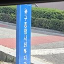 [제1378차]2026.07.23(목)수정산(부산동구)★하계회식~산행안내:권동현★10:00출발 이미지