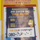 롤링파스타시흥배곧점 이미지