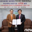 상원의료재단부산힘찬병원의 이미지