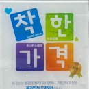 선녀재첩국 이미지