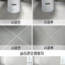 한솔클린업[한솔컴퍼니]