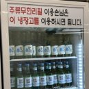 아라닭갈비앤쭈꾸미 이미지