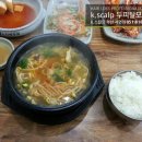 신라해장국 명지점