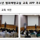 용인서부경찰서 이미지