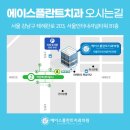 신플란트치과의원 이미지