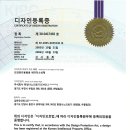 한빛나노의료기기 이미지