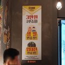포차천국울산명촌점