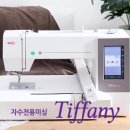 주식회사 미싱이야기 네이버블로그
