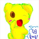 비비큐(BBQ)거제점 이미지