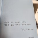 은호미트