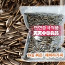 천천식품 이미지