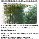 늘푸른세차장 이미지