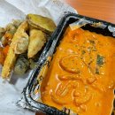 배떡혁신점 이미지