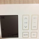 거실환기끄는법 이미지