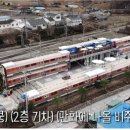 석항트레인스테이 이미지