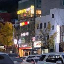 하마정약국 이미지