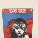 권오중헤어
