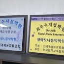 필하모니음악학원 네이버블로그