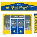드림광고 - 군산시 미원로 24-3 | 울산간판 울산현수막 전문업체 드림광고 맞춤제작 후기