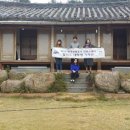 해룡성 고택 이미지