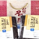 벌교꼬막빵(보성시니어클럽) 이미지