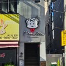 안송로84번길 9 | 삼산동 맛집 마마꾸 아지트 같은 양식 레스토랑 겸 술집