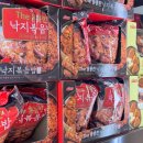 768 | 수원 이마트 트레이더스 전단 5월2주 할인품목 추천