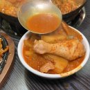 배가무닭볶음탕 방이동직영점 이미지