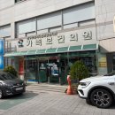보건의원 | [창원 직장인건강검진 후기] 인구보건복지협회 경남지회 가족보건의원 다녀온 후기