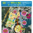 CJ원프라자 이미지