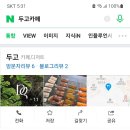 광안올레공인중개사사무소 이미지