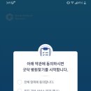 약국, 오늘 이미지